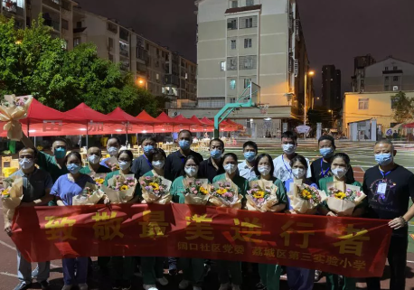 莆田市荔城区领*深入一线指导抗疫,听取易游体育集团援莆医疗队汇报工作8.png 莆田市荔城区领*深入一线指导抗疫,听取易游体育集团援莆医疗队汇报工作8.png