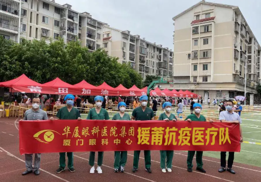 莆田易游体育.png 莆田易游体育.png