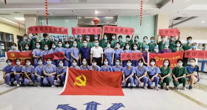 不负使命!易游体育援莆医疗队凯旋归来,荔城区委书记到场送别10.png 不负使命!易游体育援莆医疗队凯旋归来,荔城区委书记到场送别10.png