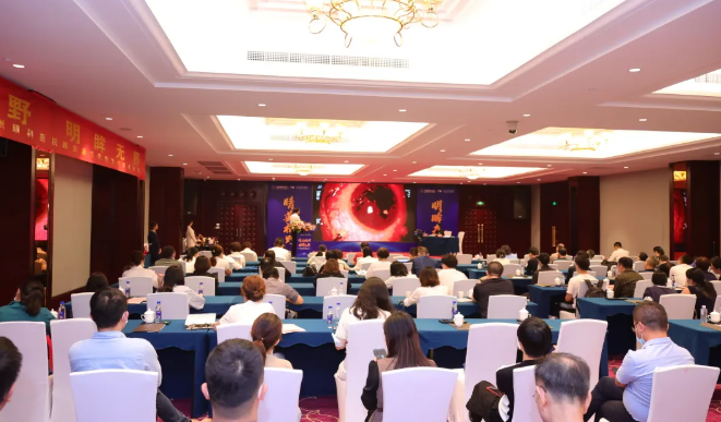 易游体育集团泉州眼科医院眼前后节疾病医治学术论坛圆满举行！1.png