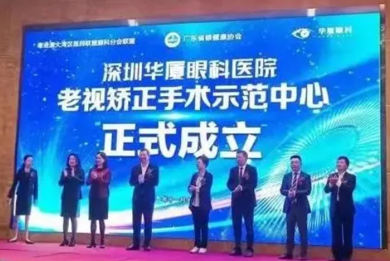 粤港澳大湾区2021年眼科诊疗技术新进展研讨会暨易游体育高峰论坛圆满落幕,两岸三地学者互学互动,共建健康湾区!6.png 粤港澳大湾区2021年眼科诊疗技术新进展研讨会暨易游体育高峰论坛圆满落幕,两岸三地学者互学互动,共建健康湾区!6.png