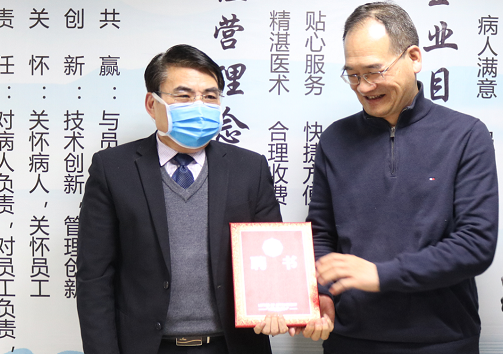 官宣!张有亭院长加入许昌易游体育2.png 官宣!张有亭院长加入许昌易游体育2.png