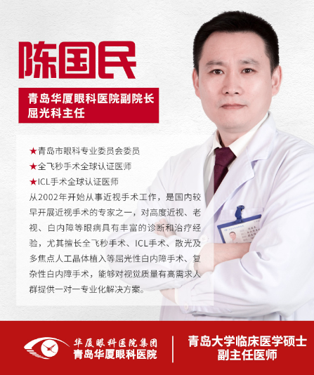 陈国民专家照.png 陈国民专家照.png