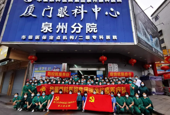 “我们来了!”易游体育集团抗疫“老兵”驰援泉州1.png “我们来了!”易游体育集团抗疫“老兵”驰援泉州1.png