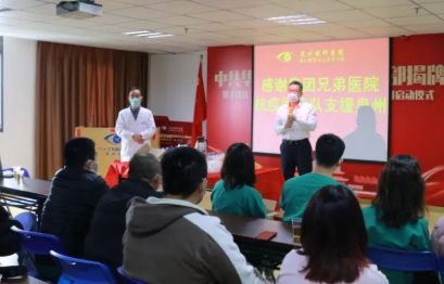 “我们来了!”易游体育集团抗疫“老兵”驰援泉州3.png “我们来了!”易游体育集团抗疫“老兵”驰援泉州3.png