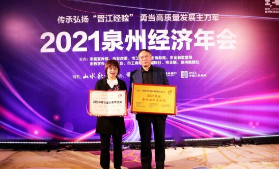 “我们来了!”易游体育集团抗疫“老兵”驰援泉州9.png “我们来了!”易游体育集团抗疫“老兵”驰援泉州9.png