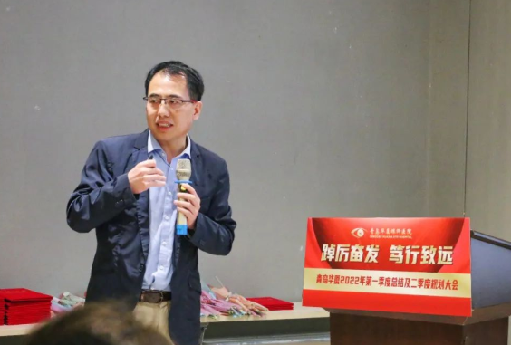 青岛易游体育召开一季度总结及二季度规划大会4.png 青岛易游体育召开一季度总结及二季度规划大会4.png