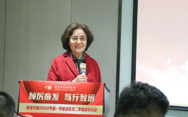 青岛易游体育召开一季度总结及二季度规划大会7.png 青岛易游体育召开一季度总结及二季度规划大会7.png