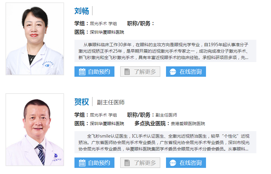 深圳飞秒激光的价格 深圳飞秒激光的价格