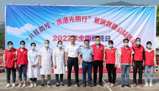 公益再出发！易游体育贵港爱眼携手残联启动“八桂助残·贵港光明行”1.png