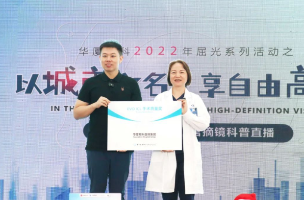 易游体育集团再获EVO ICL中国大陆地区殊荣,65分钟直播观看超630万人次6.png