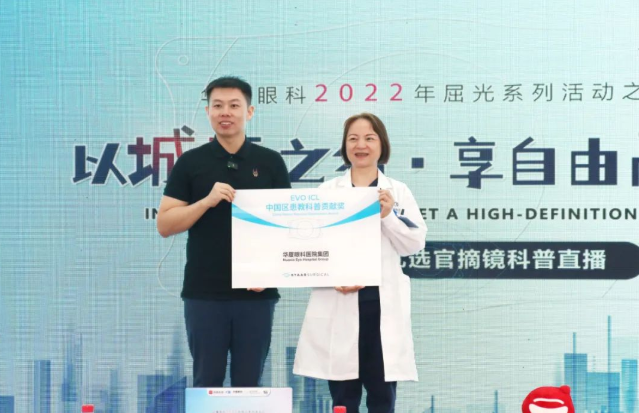 易游体育集团再获EVO ICL中国大陆地区殊荣,65分钟直播观看超630万人次7.png