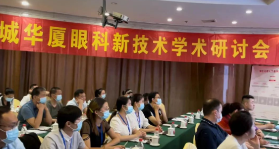 2022聊城易游体育新技术学术研讨会成功举办4.png 2022聊城易游体育新技术学术研讨会成功举办4.png