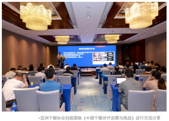 第二届鼓浪屿干眼论坛成功召开,厦门眼科中心干眼慢病管理防控中心正式成立4.png 第二届鼓浪屿干眼论坛成功召开,厦门眼科中心干眼慢病管理防控中心正式成立4.png