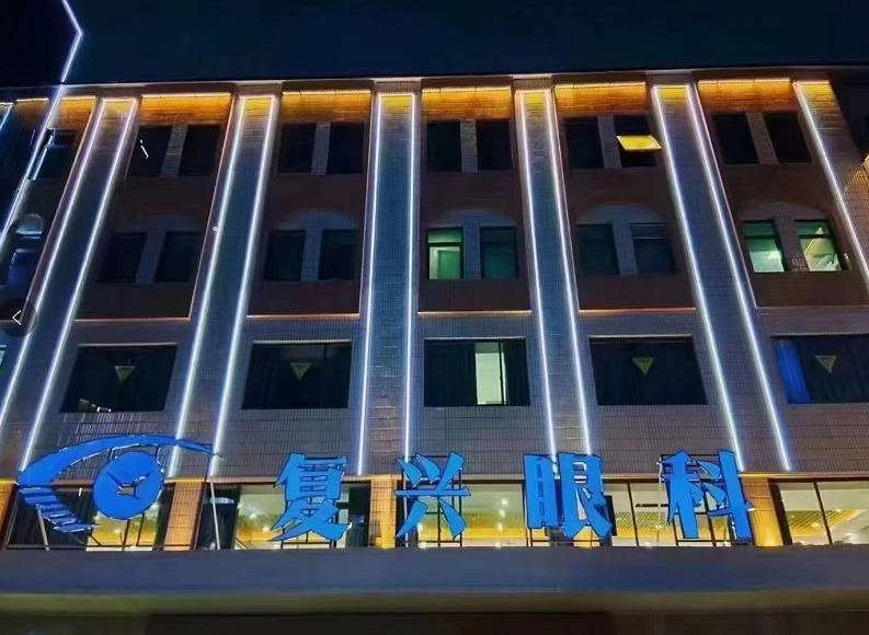 徐州半飞秒激光多少钱 徐州半飞秒激光多少钱