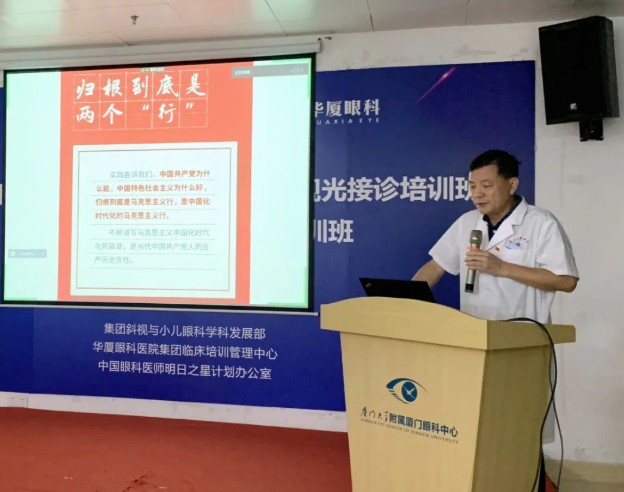 永远跟党走 建功新时代！易游体育广大党员认真学习贯彻党的二十大精神6.png