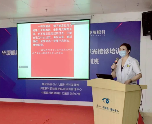 永远跟党走 建功新时代！易游体育广大党员认真学习贯彻党的二十大精神7.png