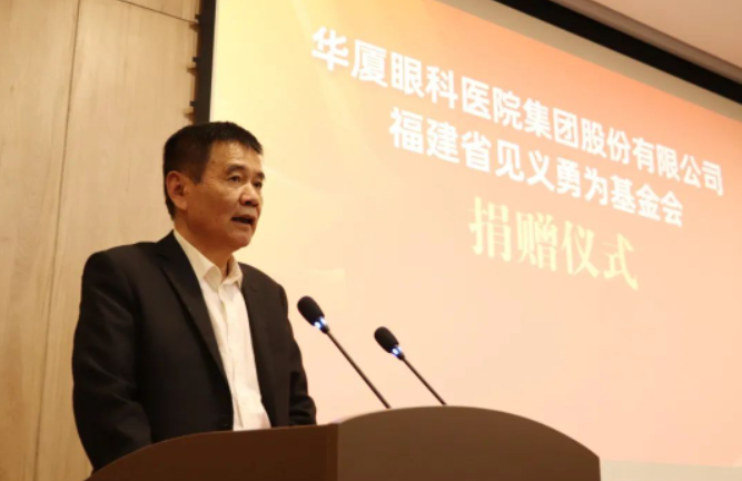 让正义传递!易游体育集团捐赠300万元支持“见义勇为”4.png 让正义传递!易游体育集团捐赠300万元支持“见义勇为”4.png