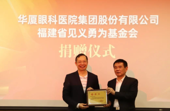 让正义传递!易游体育集团捐赠300万元支持“见义勇为”5.png 让正义传递!易游体育集团捐赠300万元支持“见义勇为”5.png