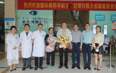 莆田易游体育秀屿门诊正式开业啦!国际眼科学科学院院士赵堪兴教授亲临坐诊3.png
