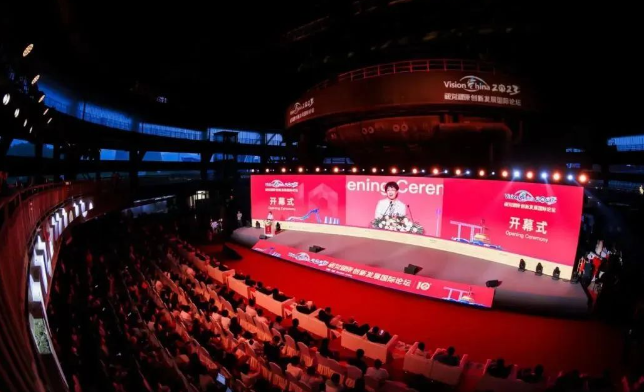 易游体育眼视光论坛在北京圆满成功2.png 易游体育眼视光论坛在北京圆满成功2.png