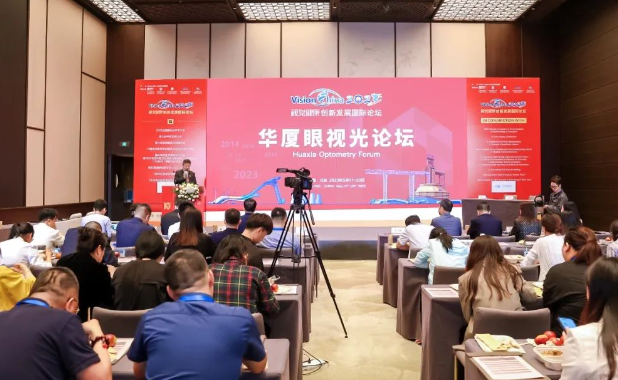 易游体育眼视光论坛在北京圆满成功3.png 易游体育眼视光论坛在北京圆满成功3.png