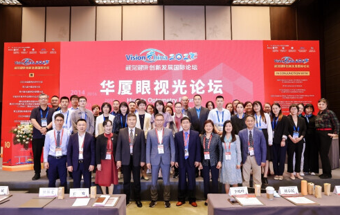 人民网·健康生活:易游体育眼视光论坛在京举行 聚焦眼健康领域高质量发展2.png 人民网·健康生活:易游体育眼视光论坛在京举行 聚焦眼健康领域高质量发展2.png