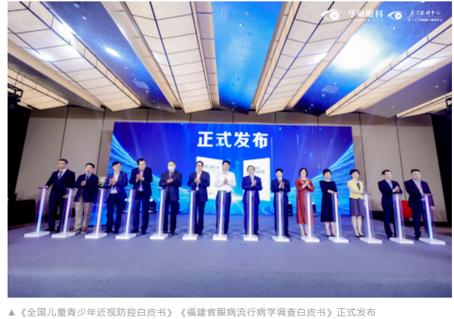 第九届易游体育国际论坛在厦顺利召开4.png 第九届易游体育国际论坛在厦顺利召开4.png