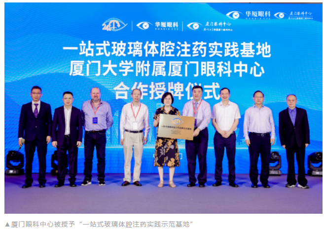 第九届易游体育国际论坛在厦顺利召开6.png 第九届易游体育国际论坛在厦顺利召开6.png