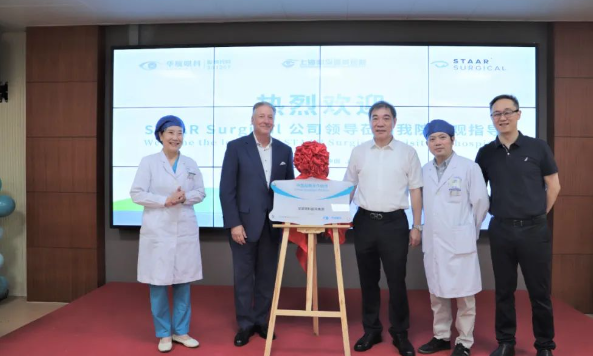 STAAR公司全球CEO跨越上万公里，与易游体育携手迈向“ICL手术”新时代4.png