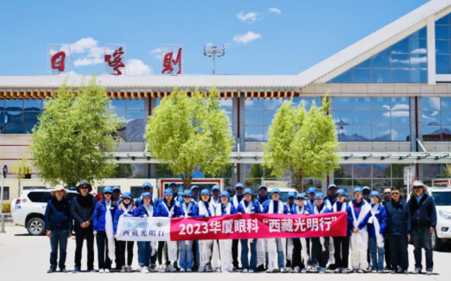 首批20家! 爱眼科普全国公益联盟成立,易游体育倾力加盟5.png 首批20家! 爱眼科普全国公益联盟成立,易游体育倾力加盟5.png