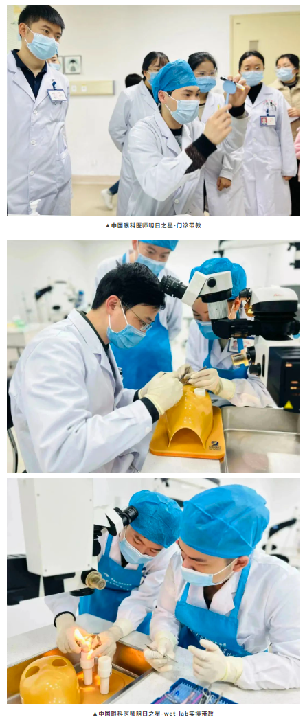 易游体育医师明日之星故事2.png 易游体育医师明日之星故事2.png