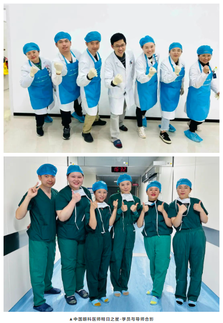 易游体育医师明日之星故事3.png 易游体育医师明日之星故事3.png