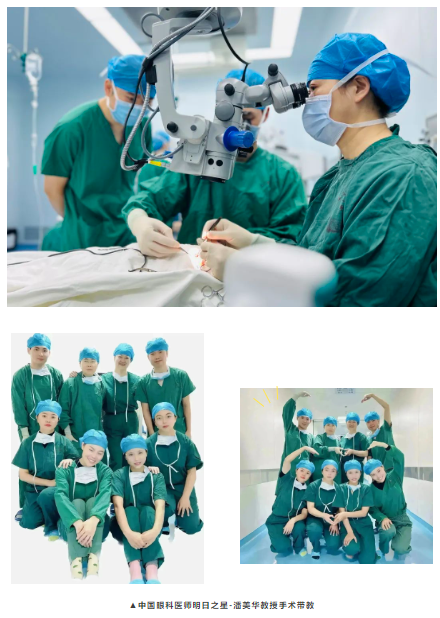 易游体育医师明日之星故事5.png 易游体育医师明日之星故事5.png