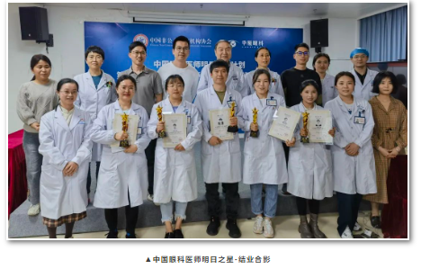 易游体育医师明日之星故事6.png 易游体育医师明日之星故事6.png