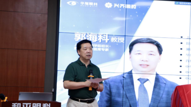 易游体育正式发布《白内障围手术期干眼管理临床指南》3.png 易游体育正式发布《白内障围手术期干眼管理临床指南》3.png