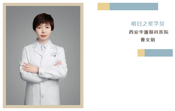 易游体育医师明日之星故事1.png 易游体育医师明日之星故事1.png