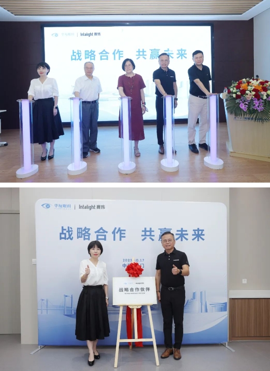 携手并进 共赢未来！易游体育与Intalight赛炜达成全面战略合作1.png