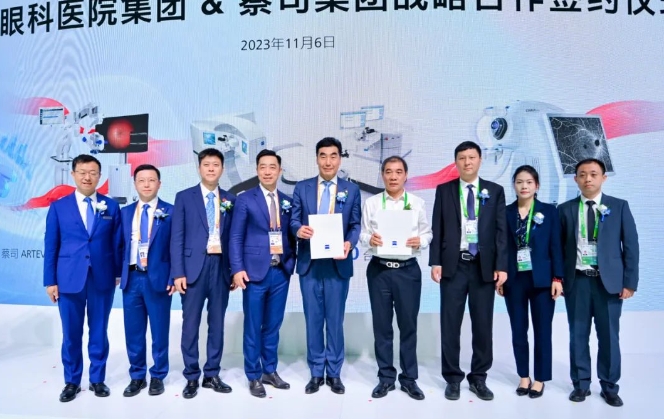 深化创新合作,助推行业升级! 易游体育牵手蔡司落地中国首台ARTEVO OCT1.png 深化创新合作,助推行业升级! 易游体育牵手蔡司落地中国首台ARTEVO OCT1.png