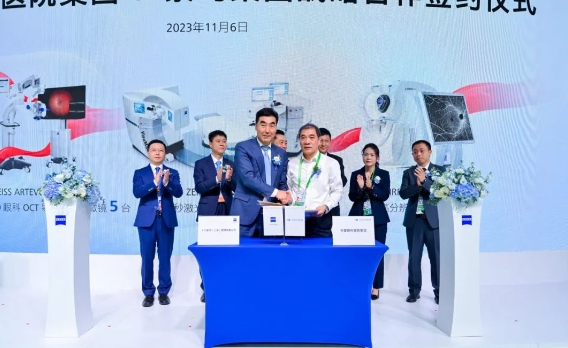 深化创新合作,助推行业升级! 易游体育牵手蔡司落地中国首台ARTEVO OCT2.png 深化创新合作,助推行业升级! 易游体育牵手蔡司落地中国首台ARTEVO OCT2.png