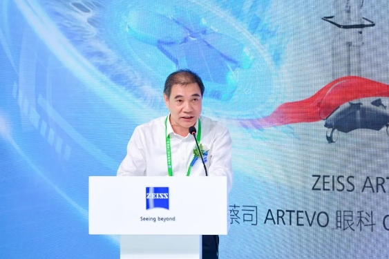 深化创新合作,助推行业升级! 易游体育牵手蔡司落地中国首台ARTEVO OCT4.png 深化创新合作,助推行业升级! 易游体育牵手蔡司落地中国首台ARTEVO OCT4.png