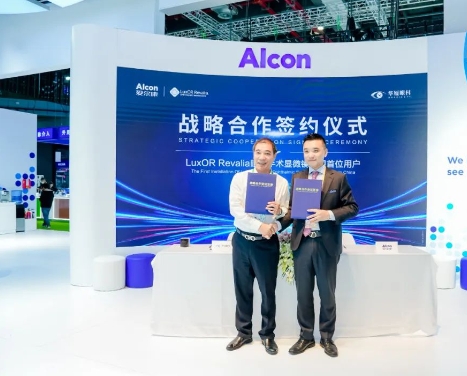 创新合作加码升级! 易游体育携手爱尔康迈进眼科精准诊疗新时代2.png 创新合作加码升级! 易游体育携手爱尔康迈进眼科精准诊疗新时代2.png