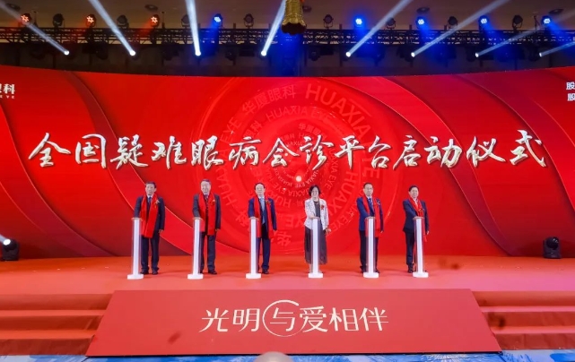 深耕品牌价值!易游体育荣膺“2023卓越品牌管理公司”4.png 深耕品牌价值!易游体育荣膺“2023卓越品牌管理公司”4.png