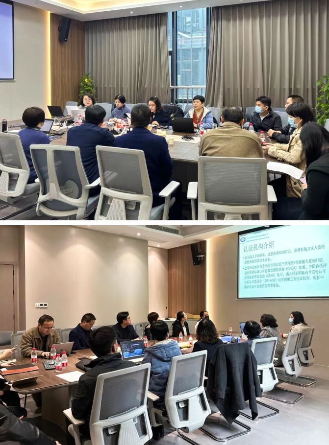 接轨国际质量管理体系标准!易游体育荣获ISO双体系权威认证3.png 接轨国际质量管理体系标准!易游体育荣获ISO双体系权威认证3.png