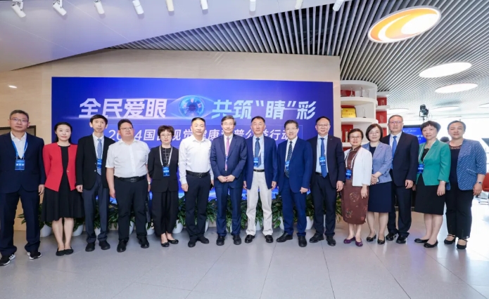 易游体育专家为国民视觉健康建言献策1.png 易游体育专家为国民视觉健康建言献策1.png