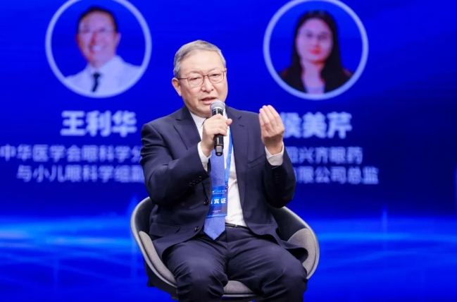 易游体育专家为国民视觉健康建言献策3.png 易游体育专家为国民视觉健康建言献策3.png