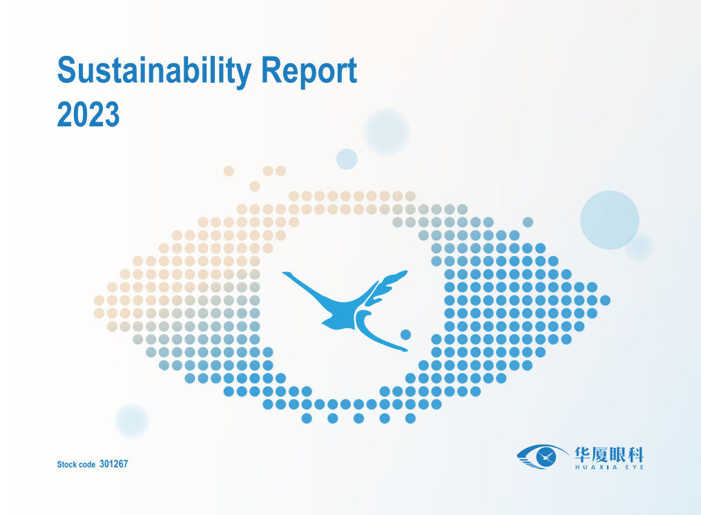易游体育：2023年度可持续发展报告（英文版）
